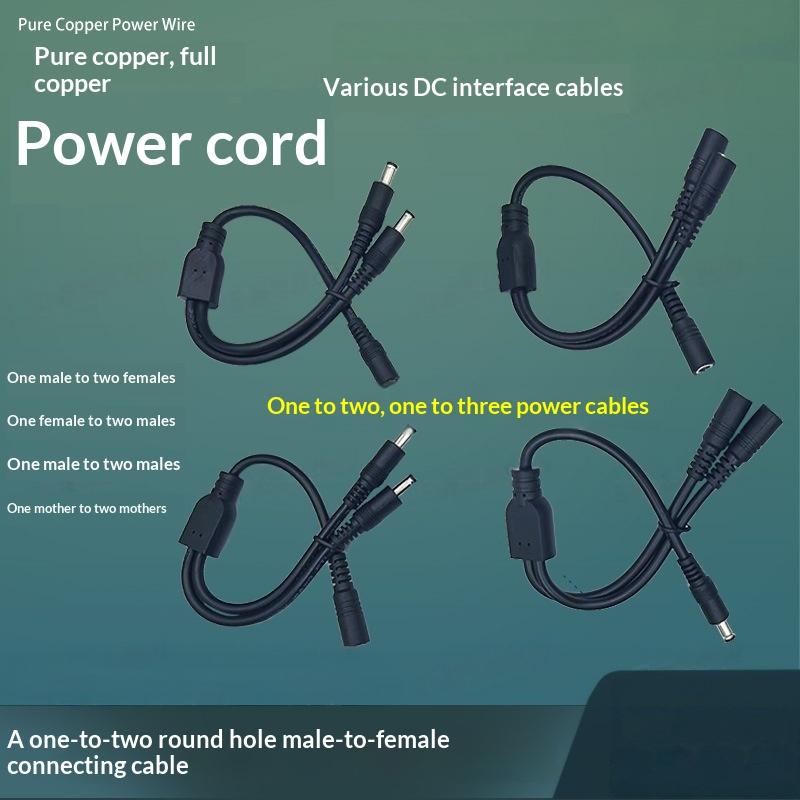 高耐久性1対2 DC電源分配ケーブル、5.5x2.5mm、屋 - Outdoor Use Power Strip のレビューと価格